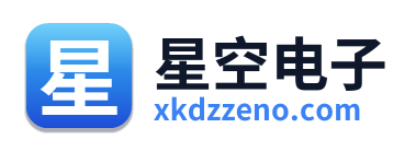 星空电子